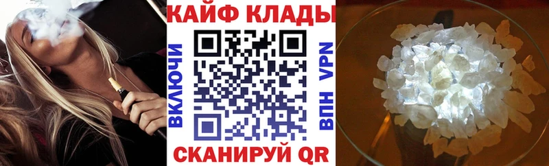 Купить закладку Марихуана  Меф  ГАШИШ  Сунжа