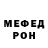 МДМА кристаллы SpikeyNewt