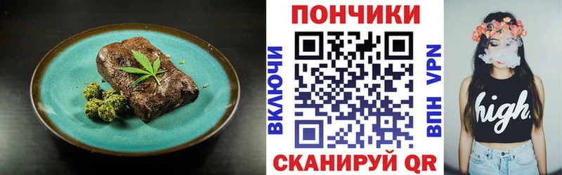Cannafood марихуана  Купить закладки  Сунжа 