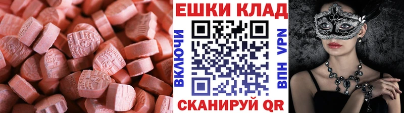 Купить  Сунжа  Экстази TESLA 