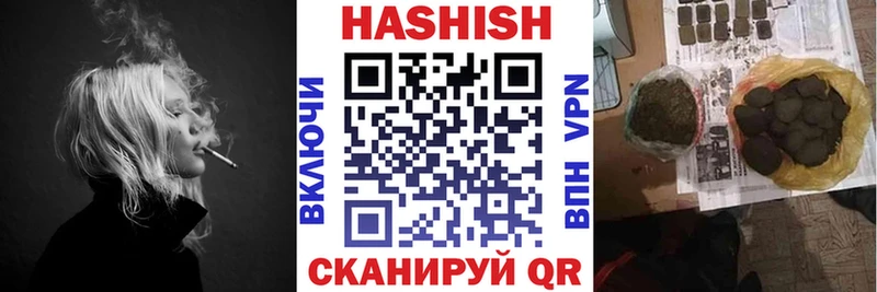 Купить где Сунжа Гашиш хэш