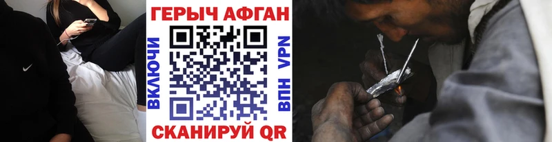 Купить закладки  Сунжа  Героин Heroin 