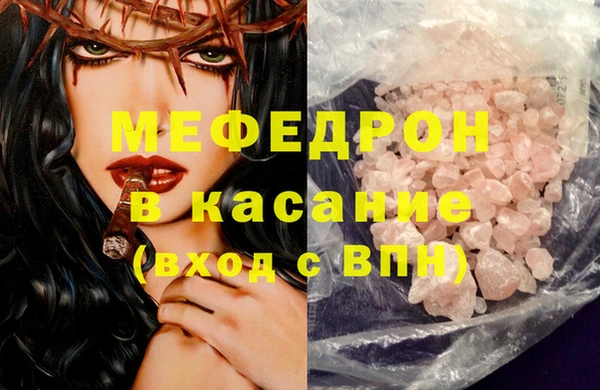 тгк Гусиноозёрск