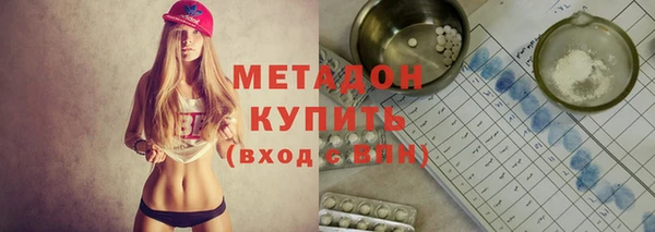 мескалин Гусев