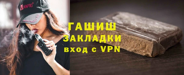 молекула духа Гусь-Хрустальный