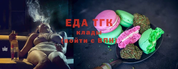 спиды Елизово