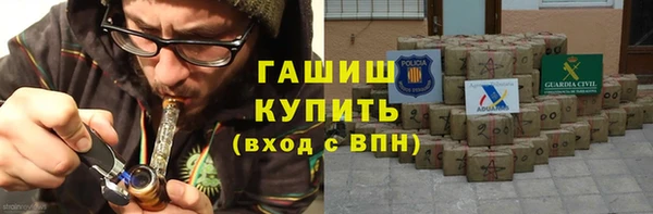 молекула духа Гусь-Хрустальный