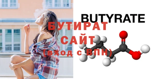 тгк Гусиноозёрск