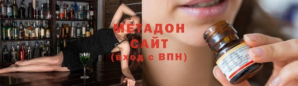 тгк Гусиноозёрск