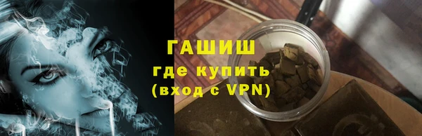 мескалин Гусев