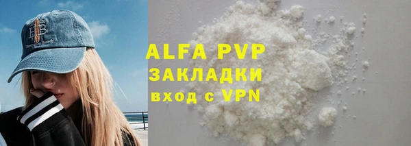 бошки Горняк