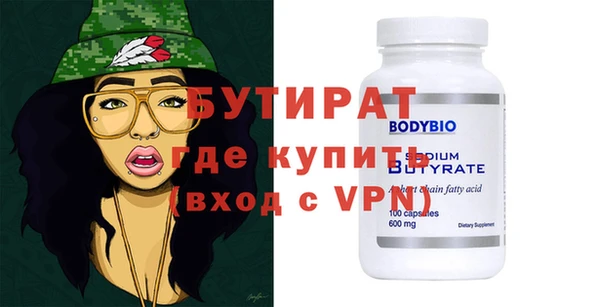 тгк Гусиноозёрск