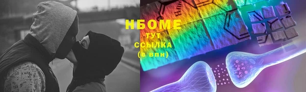 мескалин Гусев