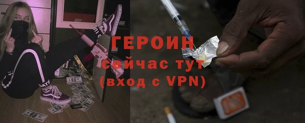 мескалин Гусев