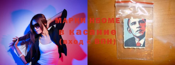 молекула духа Гусь-Хрустальный