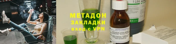 молекула духа Гусь-Хрустальный