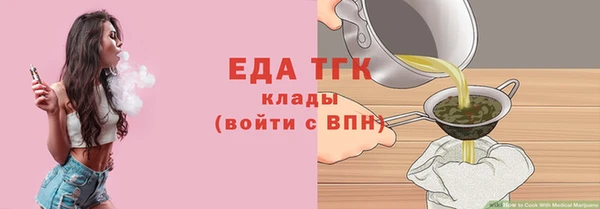 молекула духа Гусь-Хрустальный