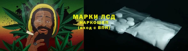 молекула духа Гусь-Хрустальный