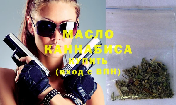 молекула духа Гусь-Хрустальный