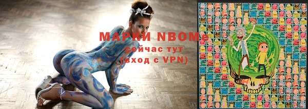 молекула духа Гусь-Хрустальный