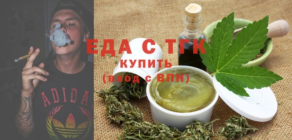 тгк Гусиноозёрск
