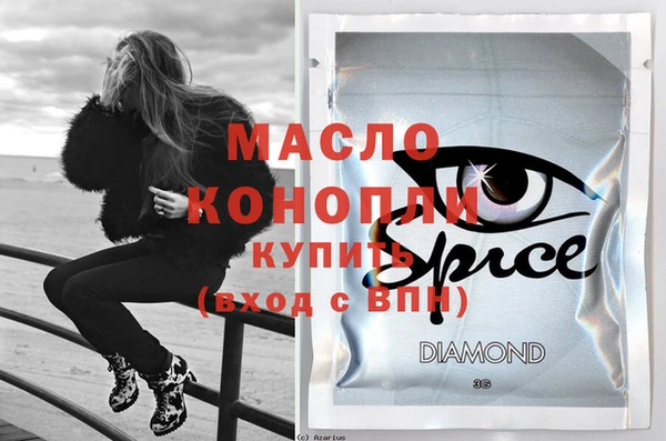 мескалин Гусев