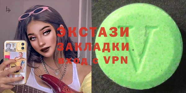 мескалин Гусев