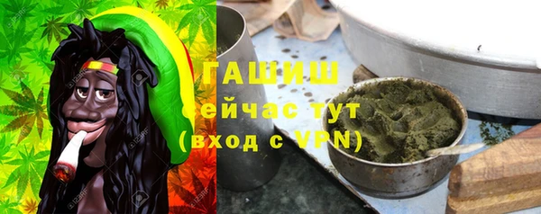 тгк Гусиноозёрск