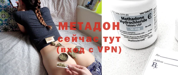 молекула духа Гусь-Хрустальный