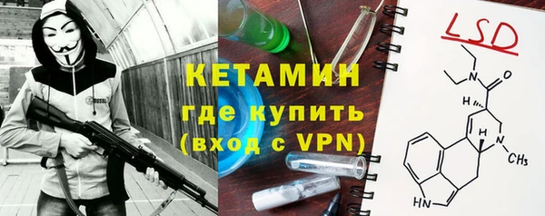 мескалин Гусев