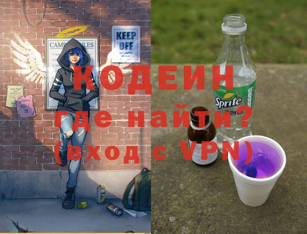 первитин Ельня