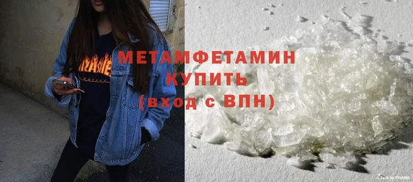 тгк Гусиноозёрск