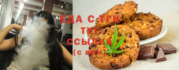 мескалин Гусев