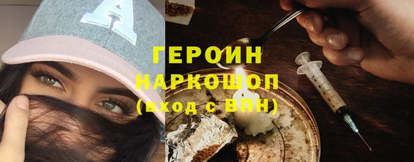 тгк Гусиноозёрск
