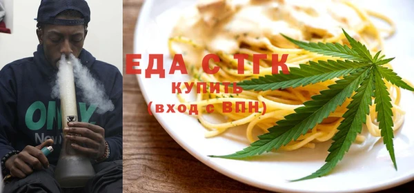 мескалин Гусев
