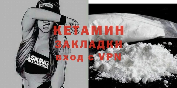 первитин Ельня