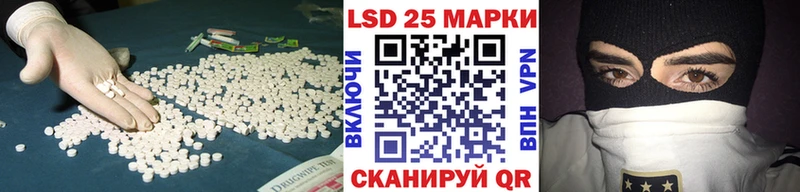Купить  Сунжа  ЛСД экстази ecstasy 