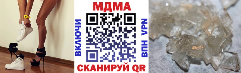 МДМА crystal  Купить где  Сунжа 