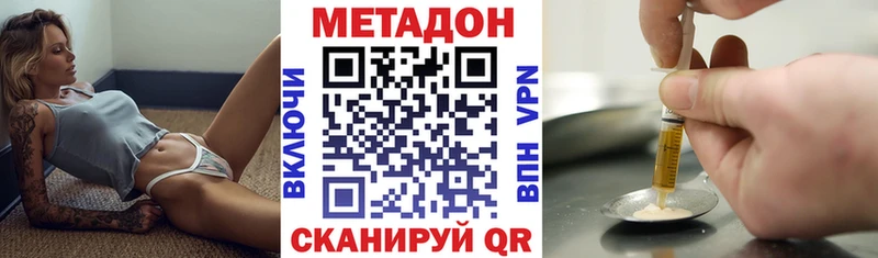 Купить  Сунжа  Метадон мёд 