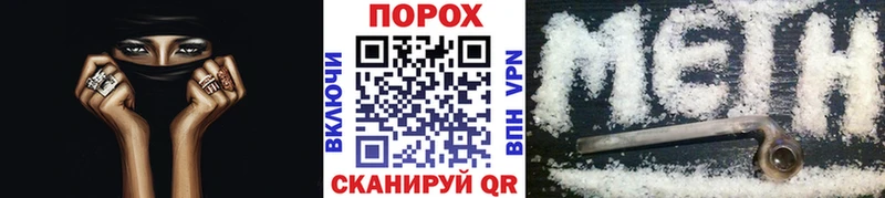 Купить где  Сунжа  Метамфетамин кристалл 