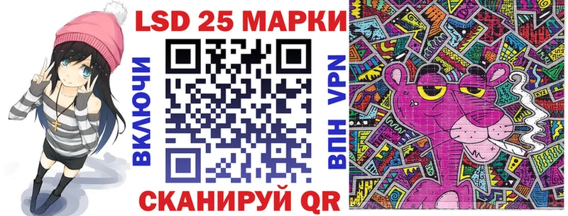Наркотические марки 1,8мг  Купить закладки  Сунжа 