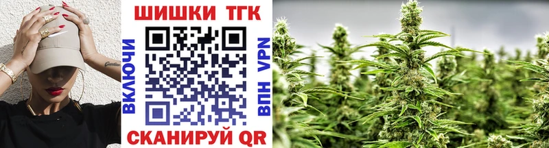 Марихуана тримм  Купить закладки  Сунжа 